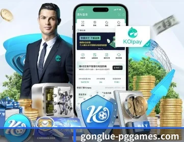 pg电子 APP