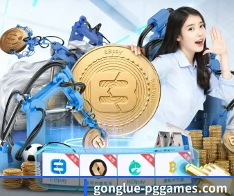 pg电子 应用程序